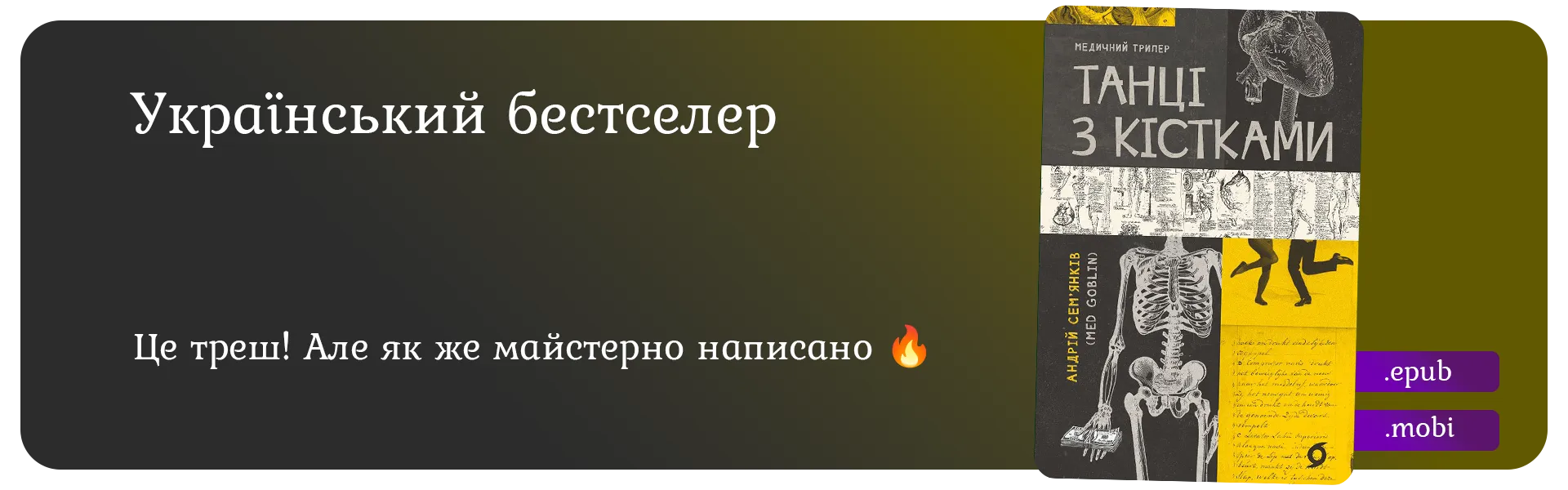 Книга 113901